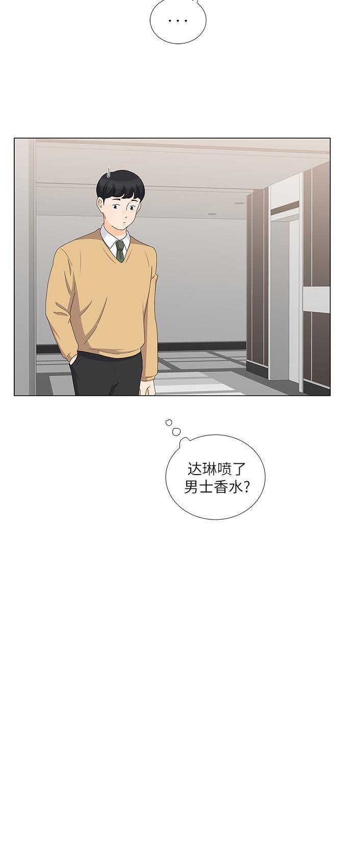 我的偶像总裁韩漫全集-第85话无删减无遮挡章节图片 
