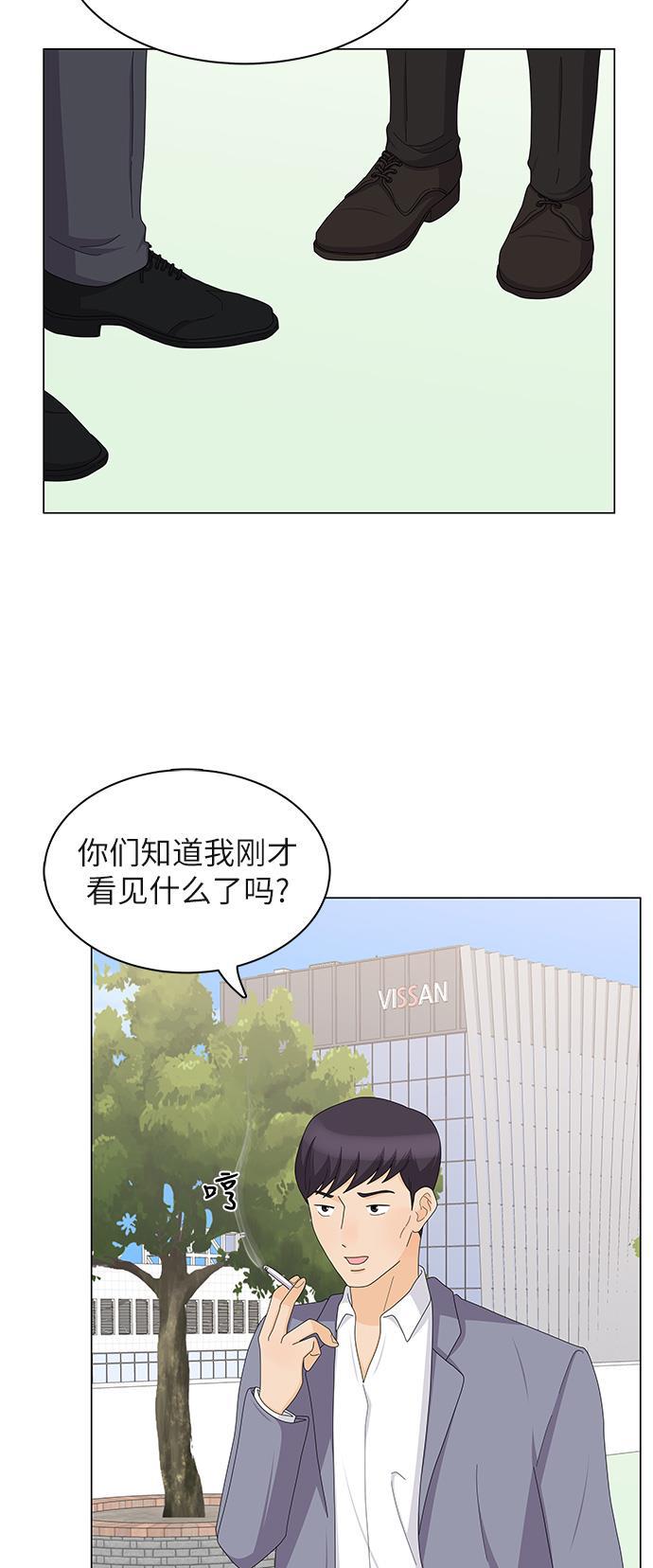 我的偶像总裁韩漫全集-第86话无删减无遮挡章节图片 