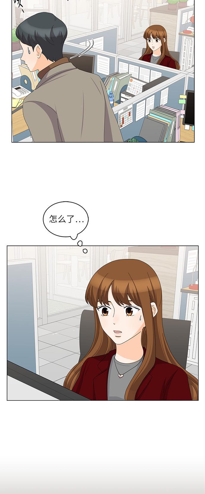 我的偶像总裁韩漫全集-第86话无删减无遮挡章节图片 