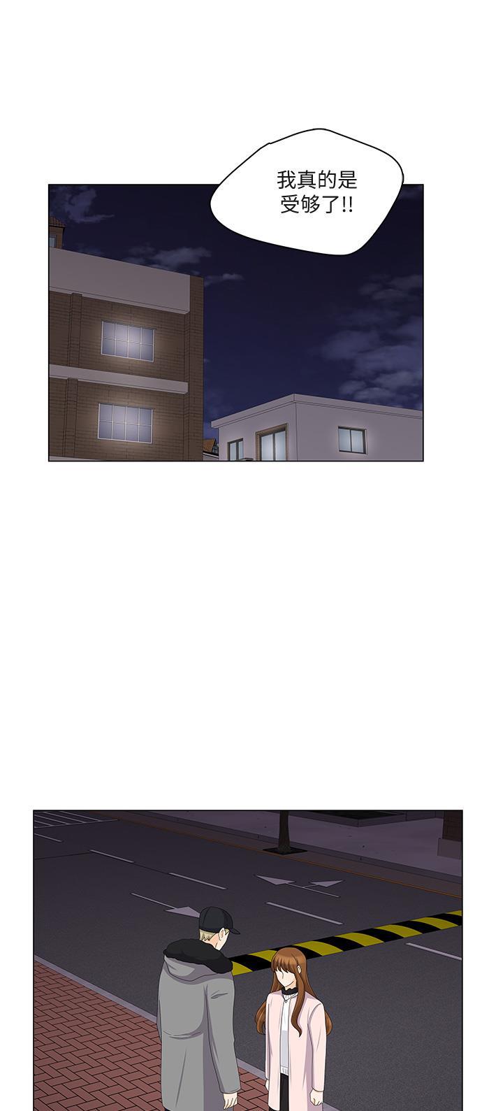 我的偶像总裁韩漫全集-第86话无删减无遮挡章节图片 