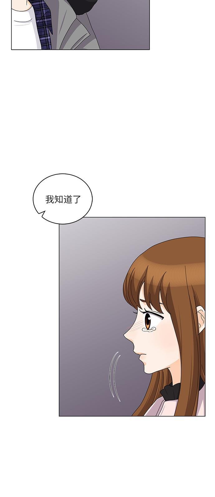 我的偶像总裁韩漫全集-第86话无删减无遮挡章节图片 