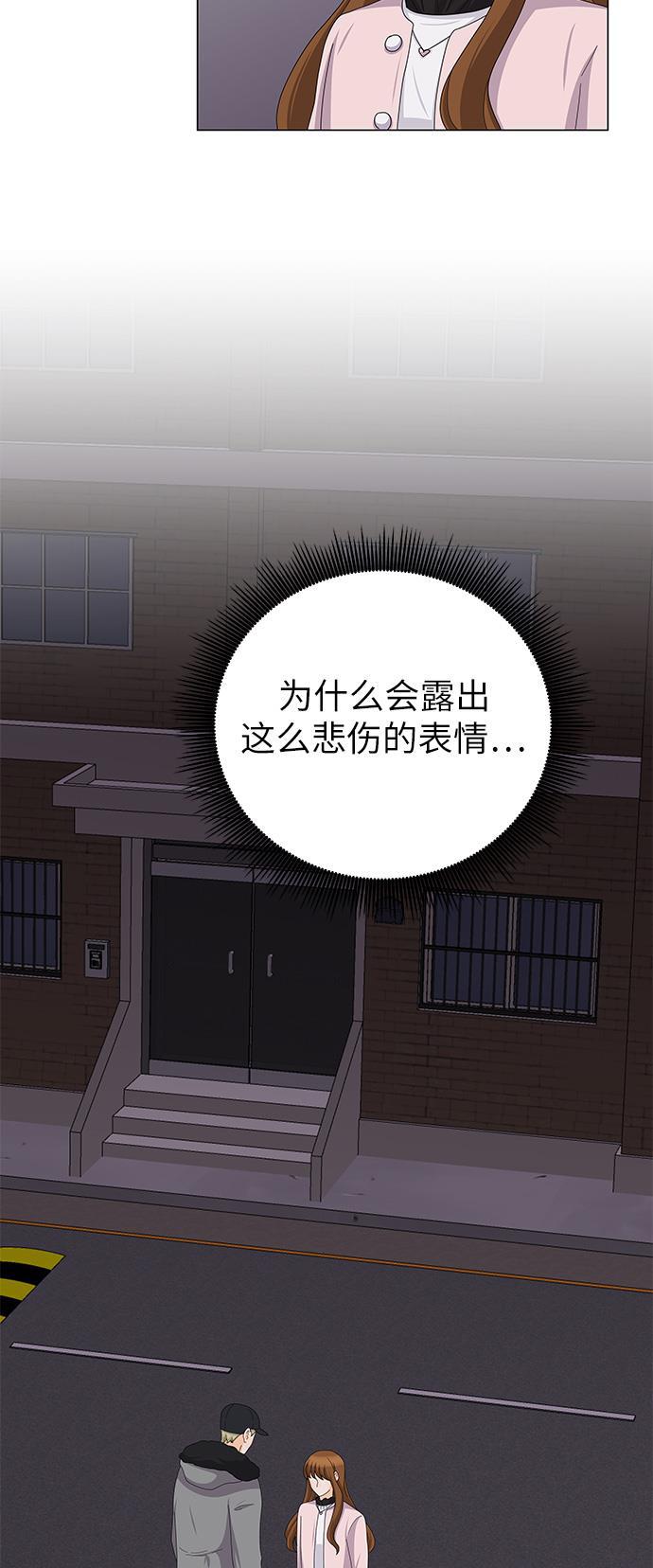 我的偶像总裁韩漫全集-第86话无删减无遮挡章节图片 
