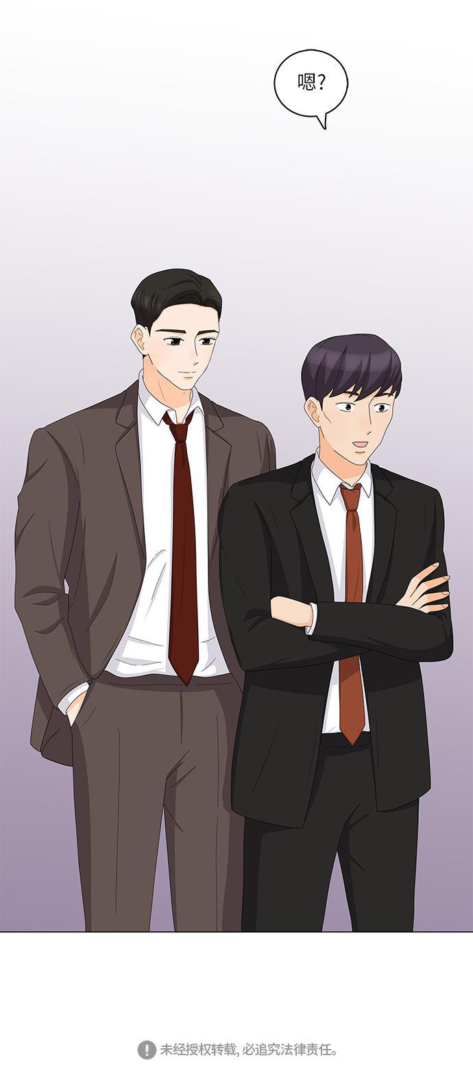 我的偶像总裁韩漫全集-第86话无删减无遮挡章节图片 