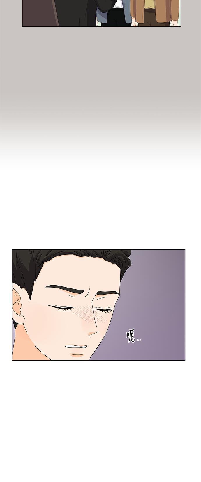 我的偶像总裁韩漫全集-第87话无删减无遮挡章节图片 