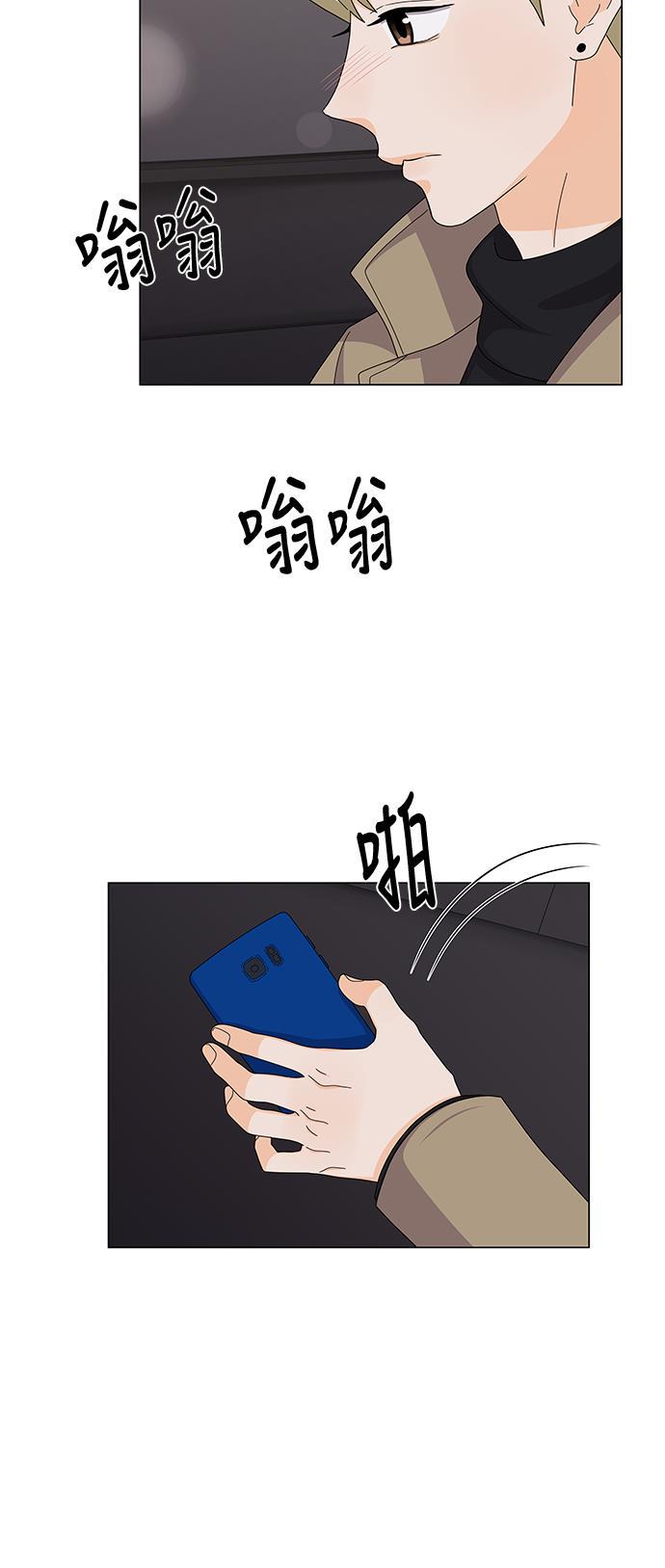 我的偶像总裁韩漫全集-第87话无删减无遮挡章节图片 