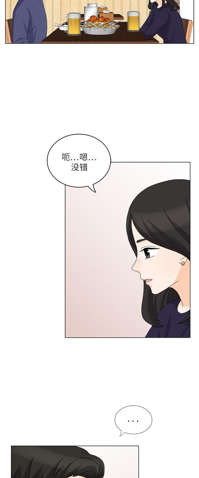 我的偶像总裁韩漫全集-第87话无删减无遮挡章节图片 