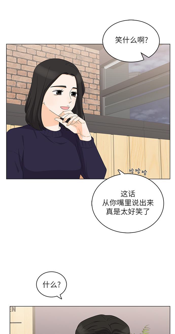 我的偶像总裁韩漫全集-第87话无删减无遮挡章节图片 
