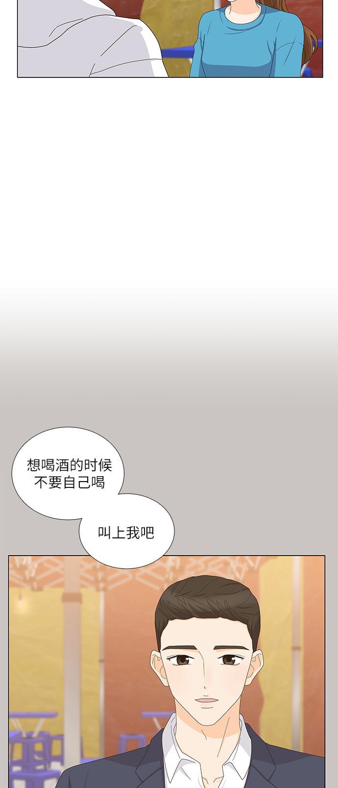 我的偶像总裁韩漫全集-第89话无删减无遮挡章节图片 