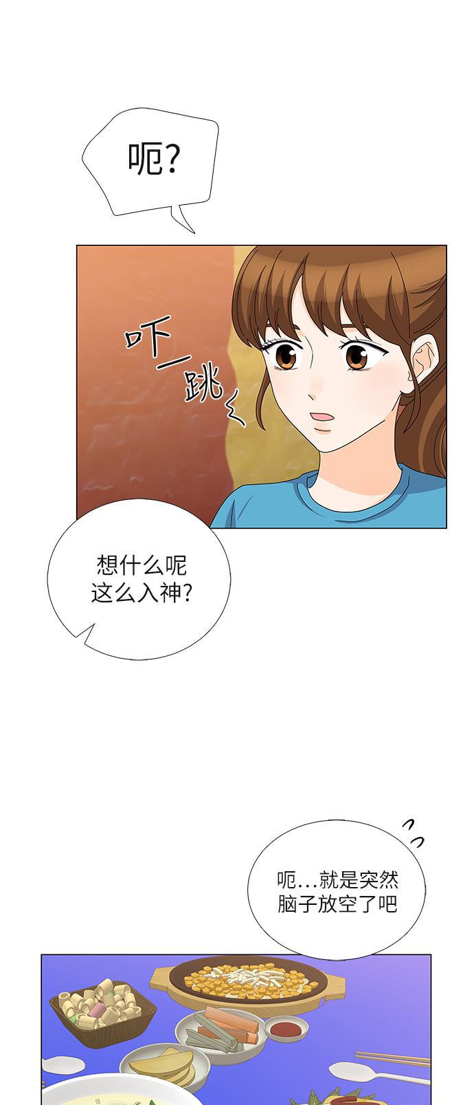 我的偶像总裁韩漫全集-第89话无删减无遮挡章节图片 
