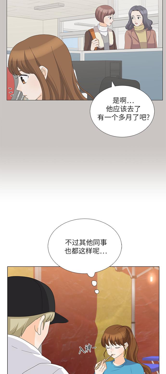 我的偶像总裁韩漫全集-第89话无删减无遮挡章节图片 