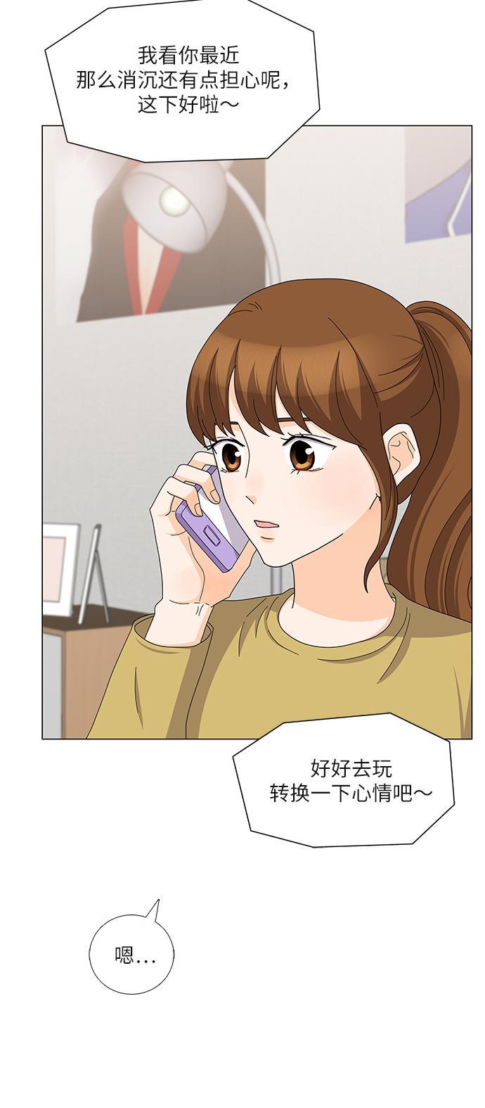 我的偶像总裁韩漫全集-第89话无删减无遮挡章节图片 