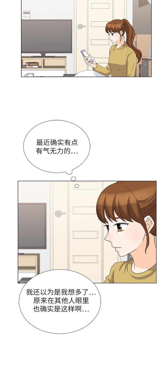 我的偶像总裁韩漫全集-第89话无删减无遮挡章节图片 