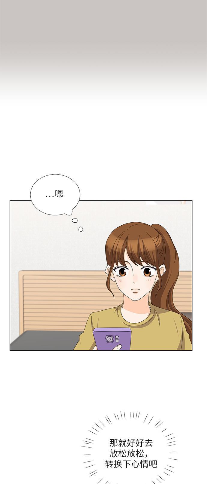 我的偶像总裁韩漫全集-第89话无删减无遮挡章节图片 