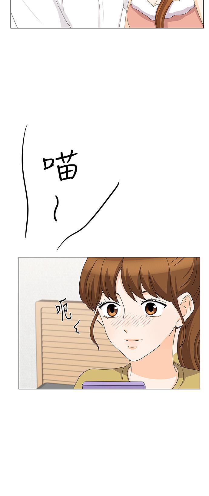 我的偶像总裁韩漫全集-第89话无删减无遮挡章节图片 