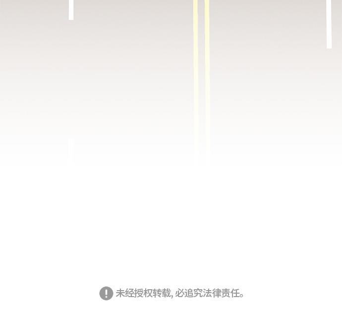 我的偶像总裁韩漫全集-第89话无删减无遮挡章节图片 