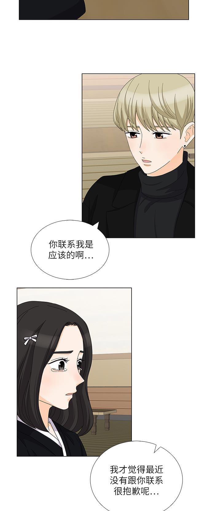 我的偶像总裁韩漫全集-第90话无删减无遮挡章节图片 
