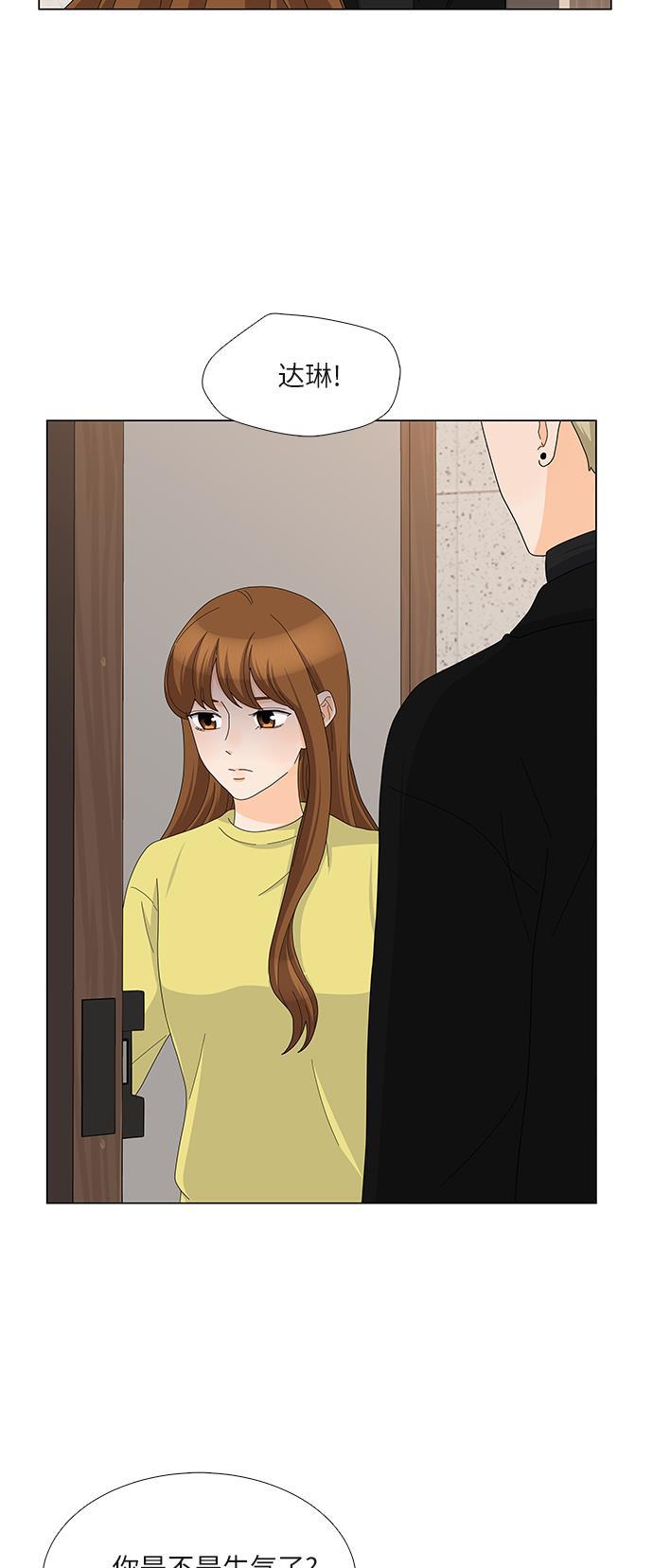 我的偶像总裁韩漫全集-第90话无删减无遮挡章节图片 
