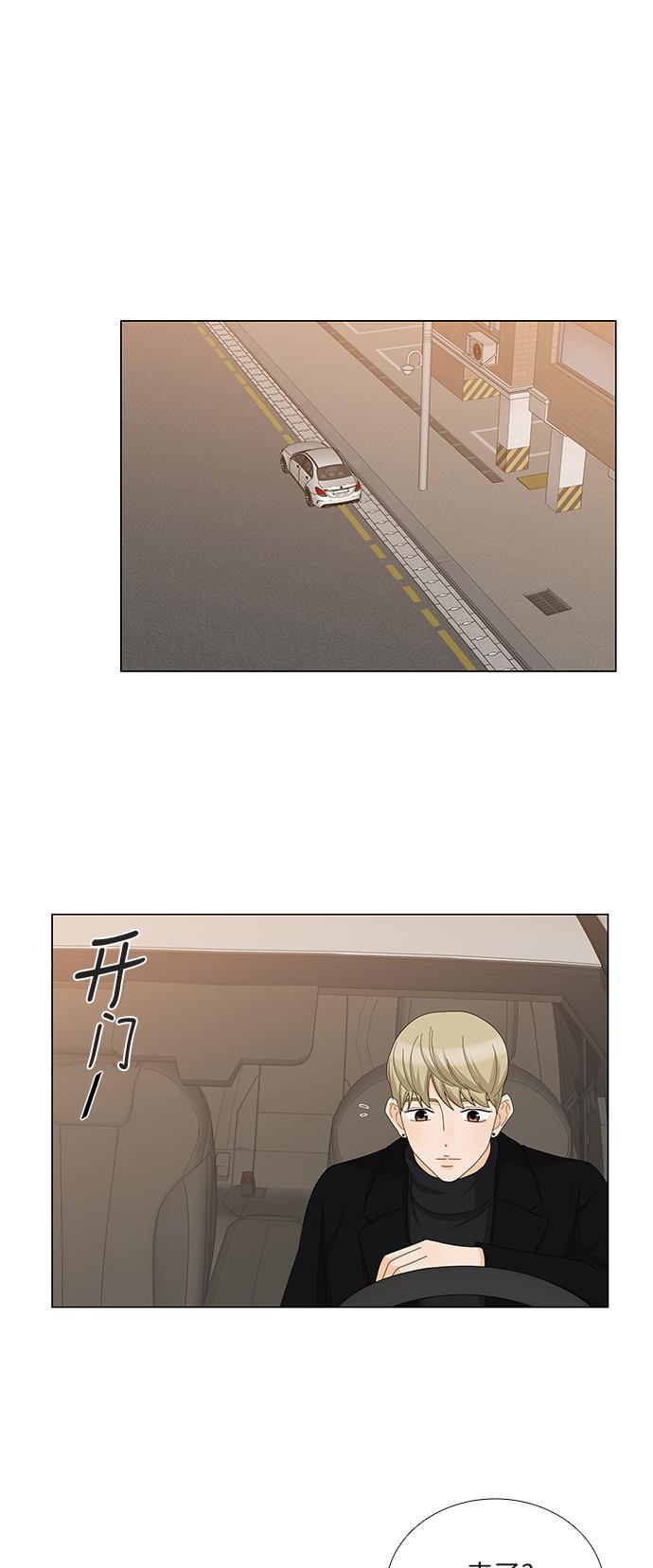 我的偶像总裁韩漫全集-第90话无删减无遮挡章节图片 