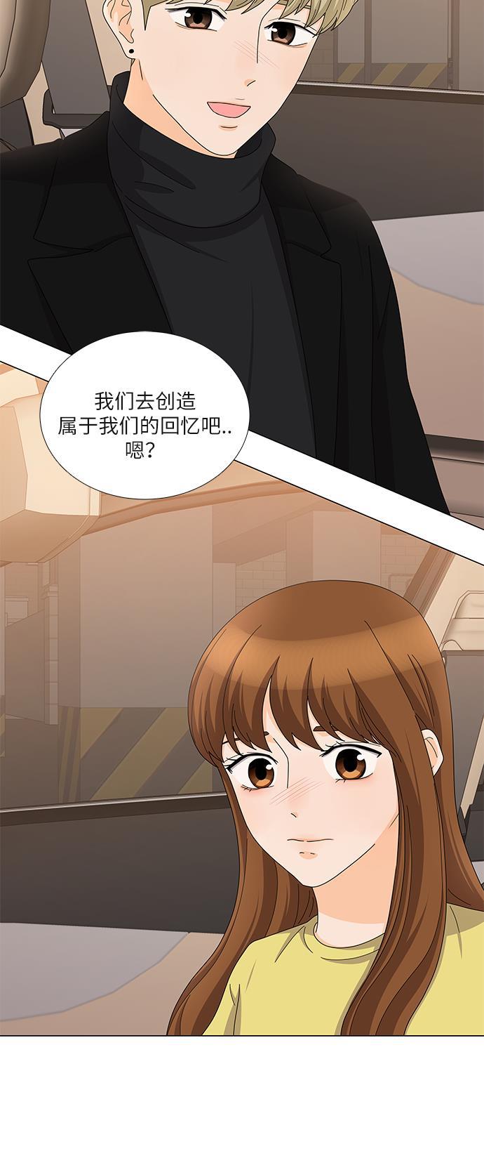 我的偶像总裁韩漫全集-第90话无删减无遮挡章节图片 