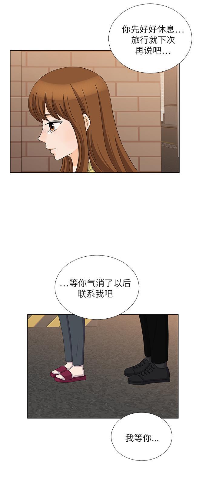 我的偶像总裁韩漫全集-第90话无删减无遮挡章节图片 