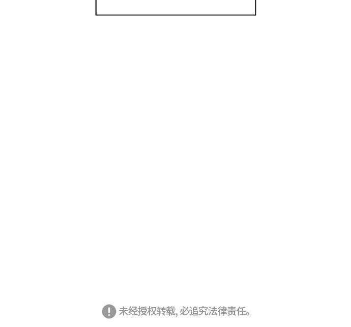 我的偶像总裁韩漫全集-第90话无删减无遮挡章节图片 