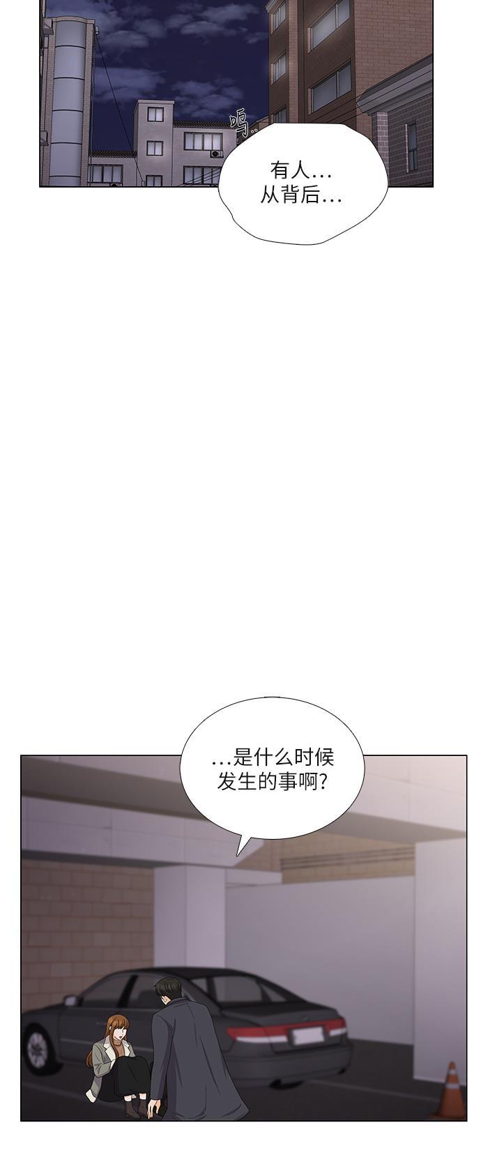 我的偶像总裁韩漫全集-第92话无删减无遮挡章节图片 