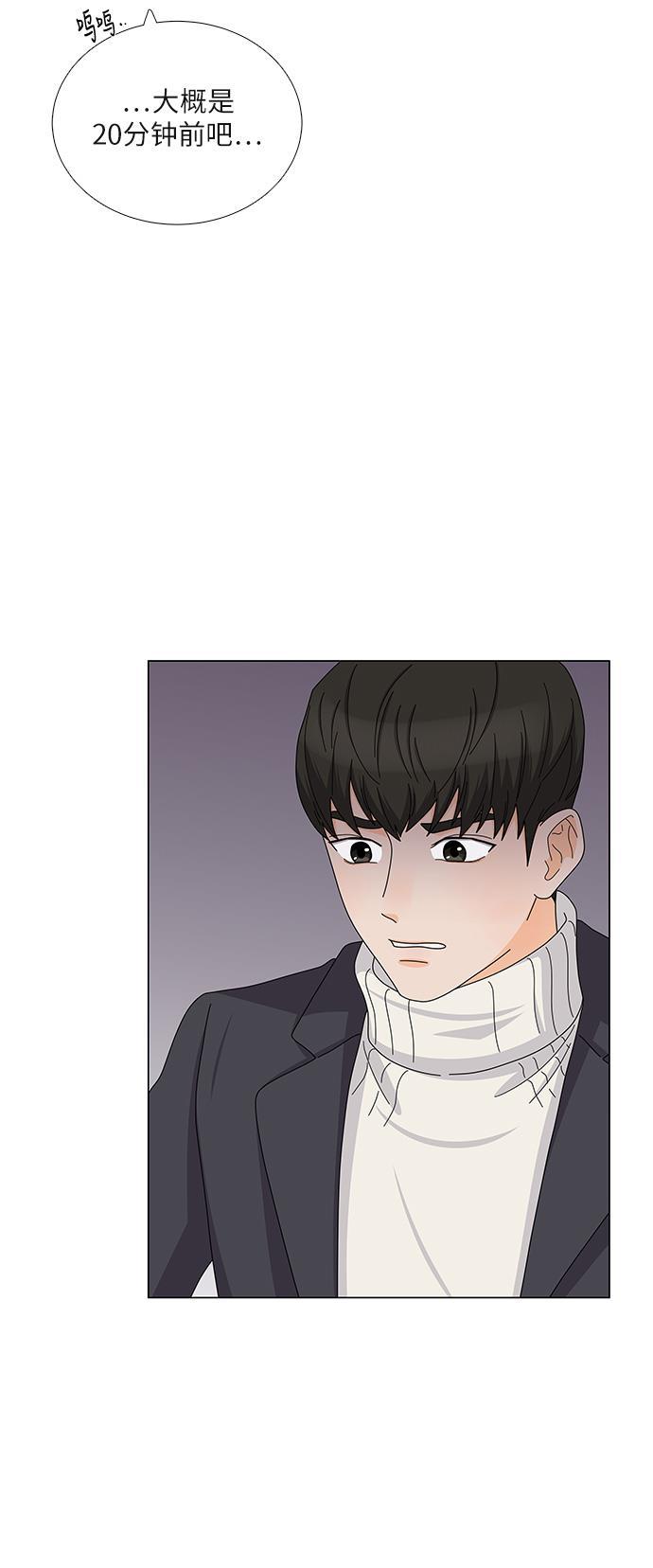 我的偶像总裁韩漫全集-第92话无删减无遮挡章节图片 