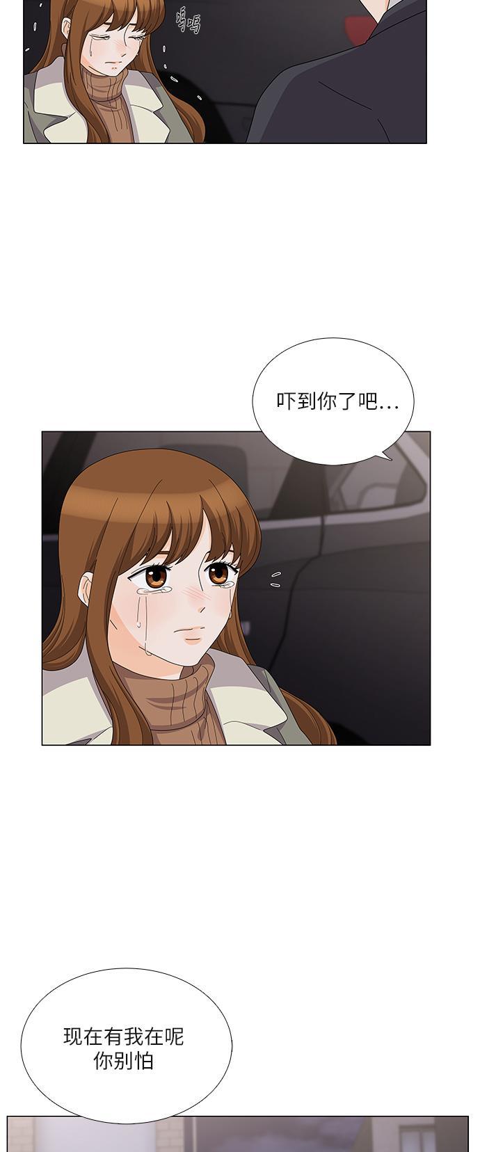 我的偶像总裁韩漫全集-第92话无删减无遮挡章节图片 