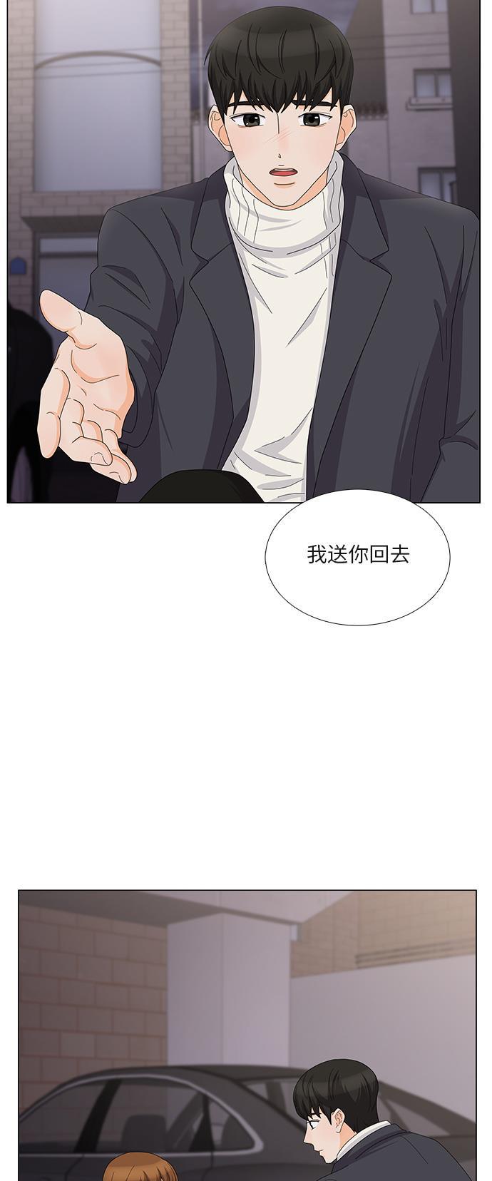 我的偶像总裁韩漫全集-第92话无删减无遮挡章节图片 