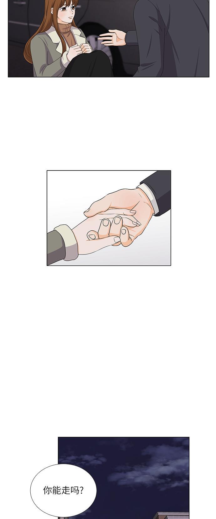 我的偶像总裁韩漫全集-第92话无删减无遮挡章节图片 