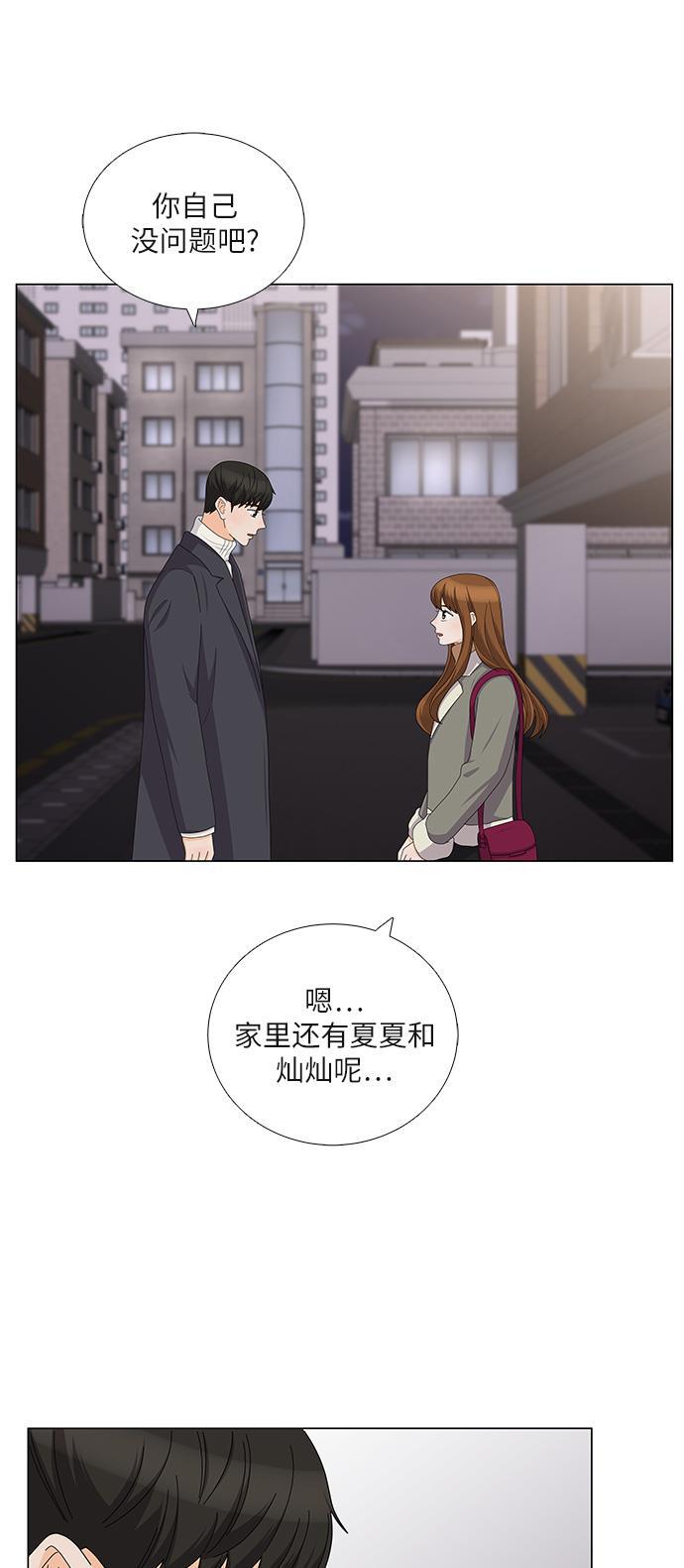 我的偶像总裁韩漫全集-第92话无删减无遮挡章节图片 