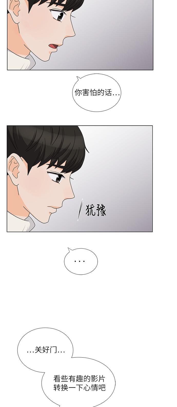 我的偶像总裁韩漫全集-第92话无删减无遮挡章节图片 