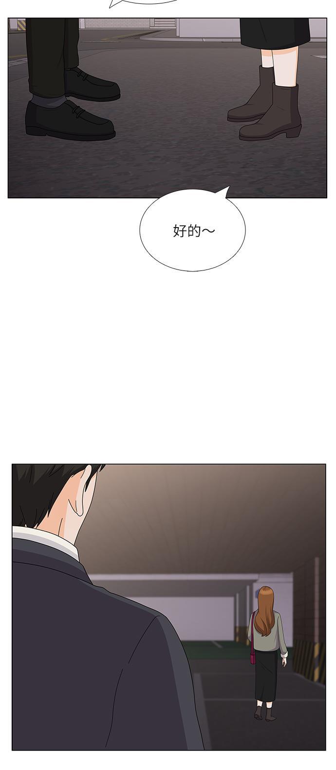 我的偶像总裁韩漫全集-第92话无删减无遮挡章节图片 