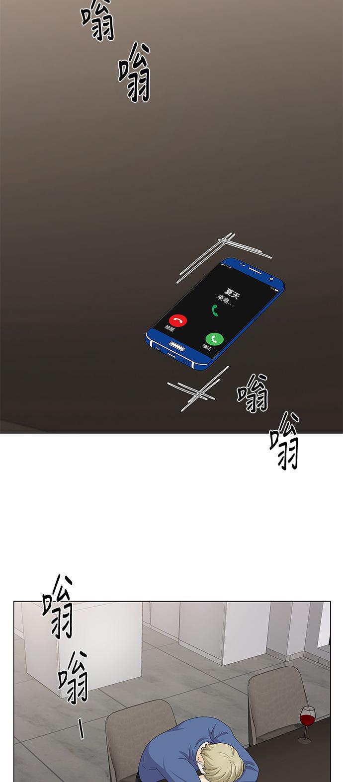 我的偶像总裁韩漫全集-第92话无删减无遮挡章节图片 