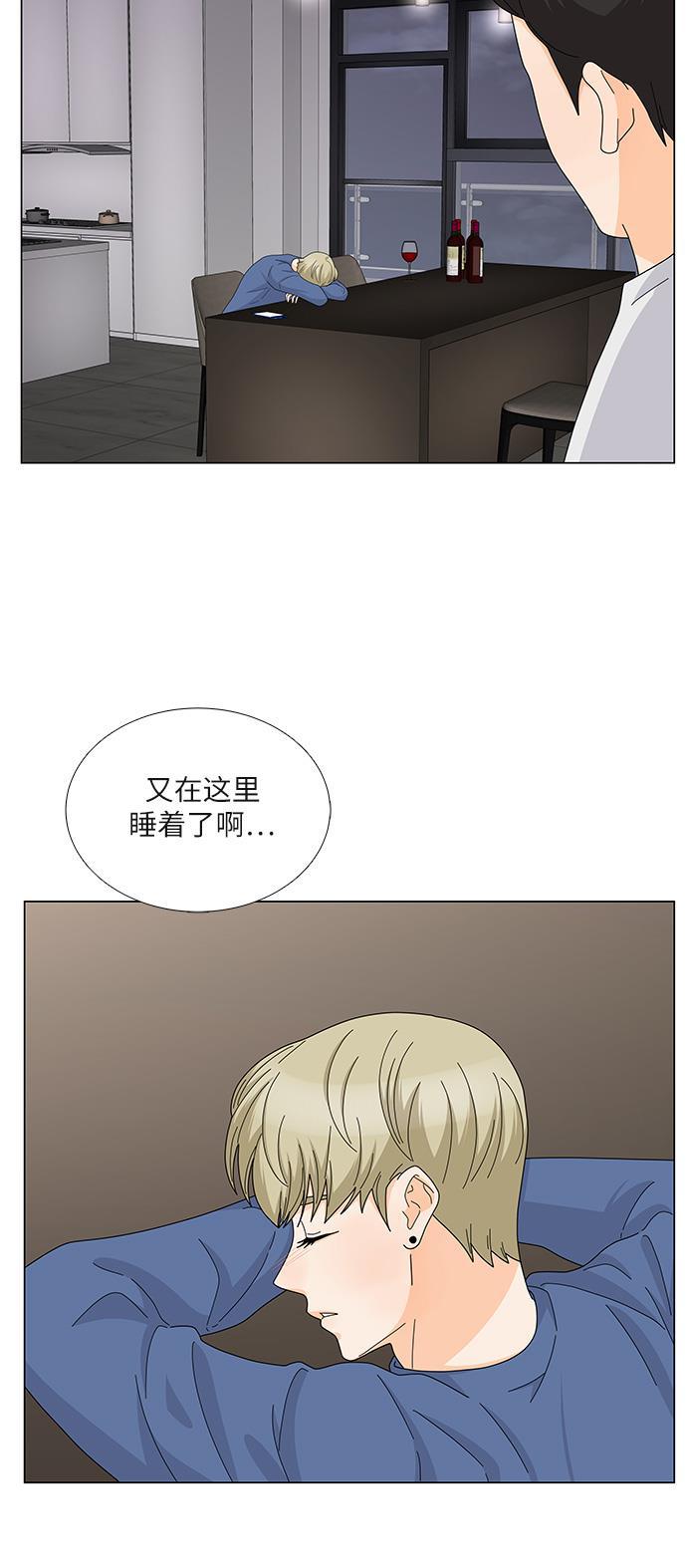 我的偶像总裁韩漫全集-第92话无删减无遮挡章节图片 