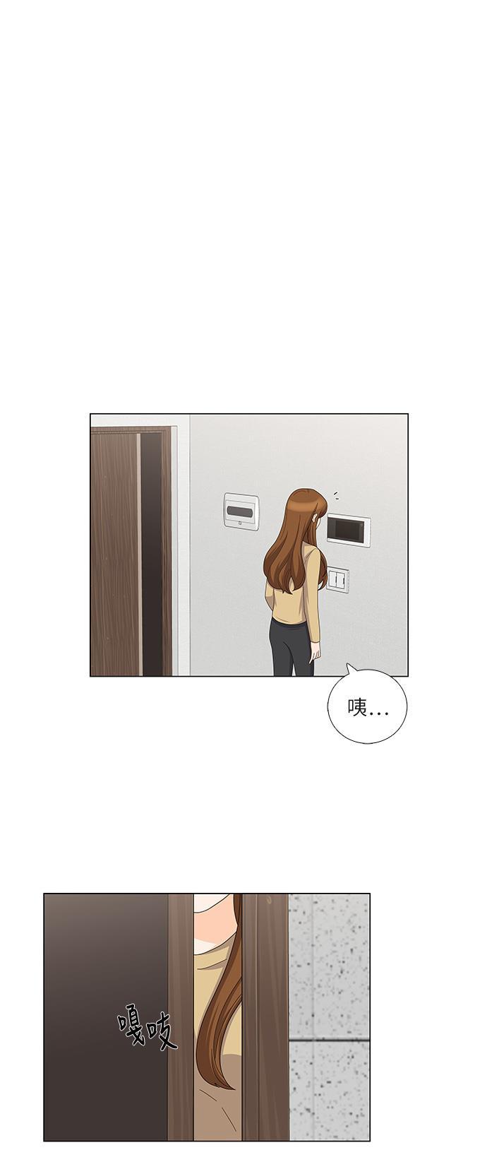 我的偶像总裁韩漫全集-第92话无删减无遮挡章节图片 