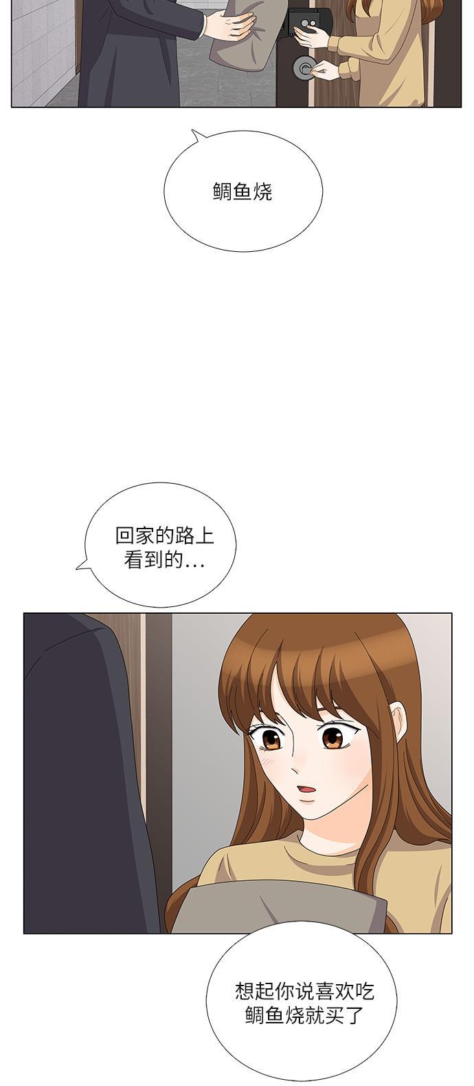 我的偶像总裁韩漫全集-第92话无删减无遮挡章节图片 