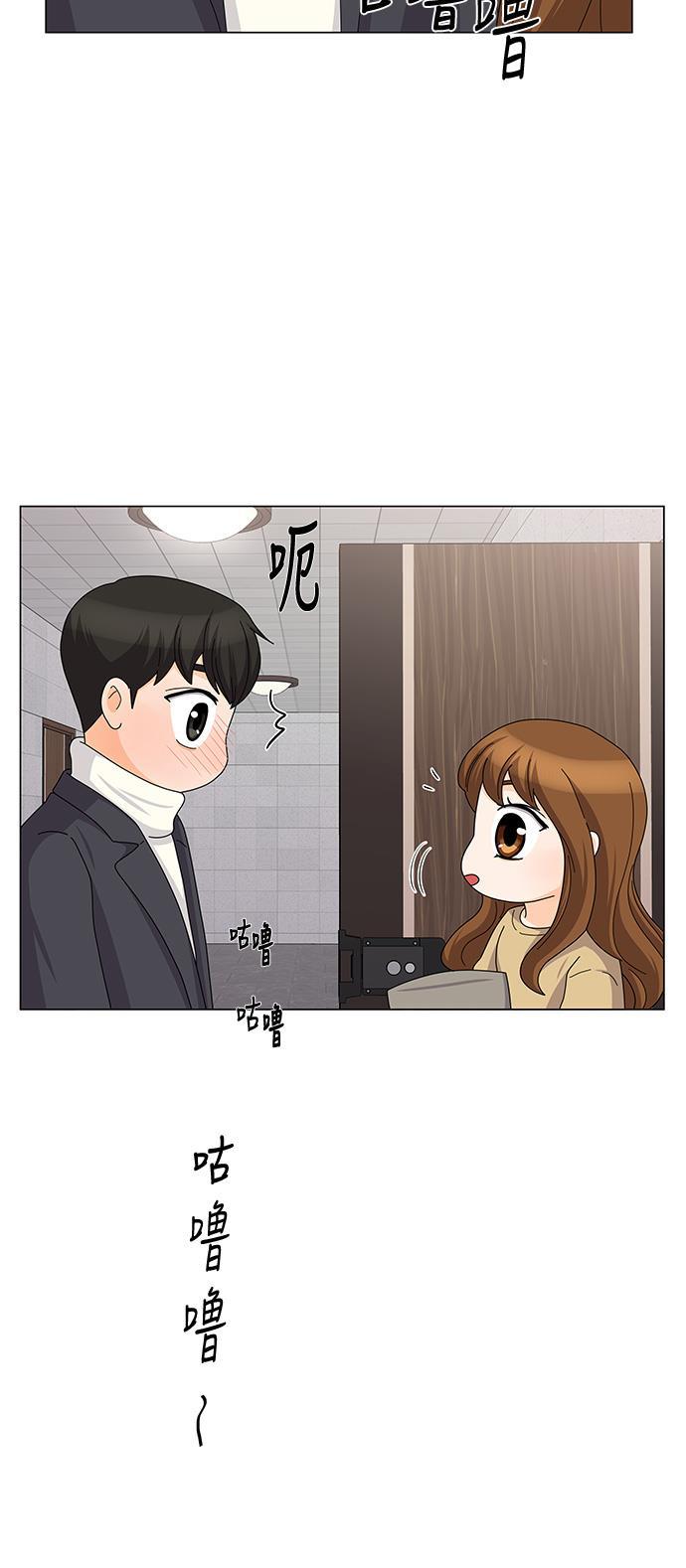 我的偶像总裁韩漫全集-第92话无删减无遮挡章节图片 