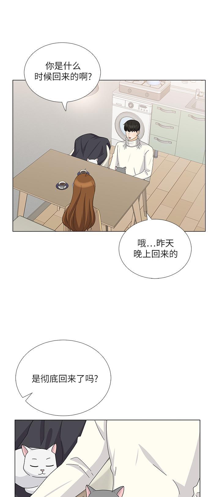 我的偶像总裁韩漫全集-第92话无删减无遮挡章节图片 