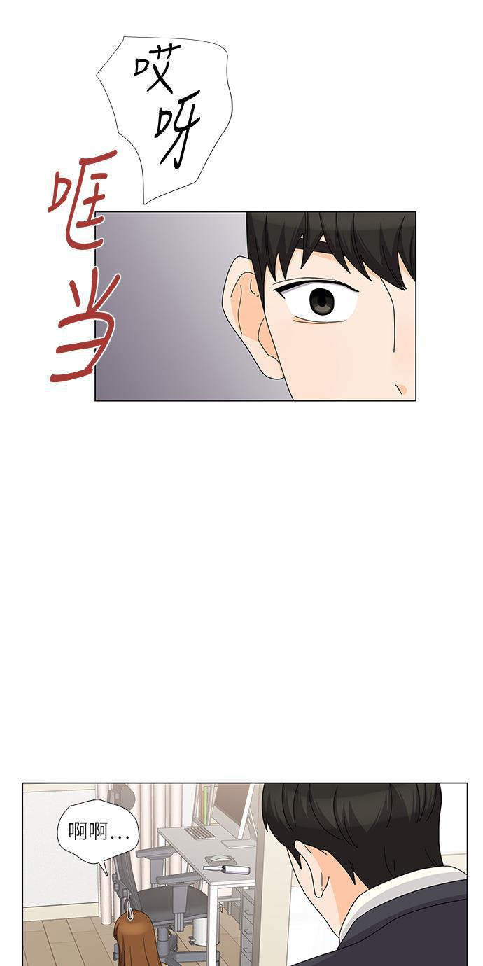 我的偶像总裁韩漫全集-第92话无删减无遮挡章节图片 
