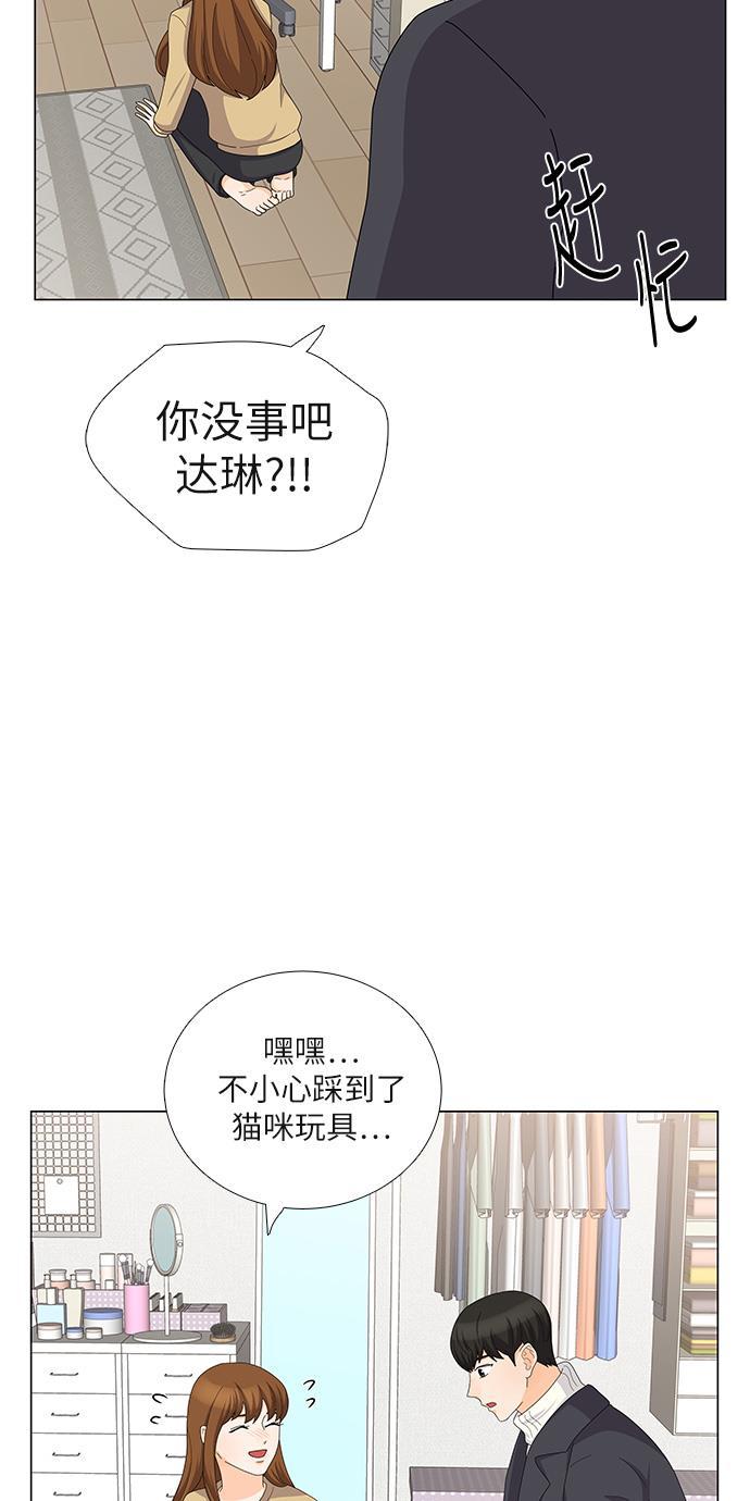 我的偶像总裁韩漫全集-第92话无删减无遮挡章节图片 