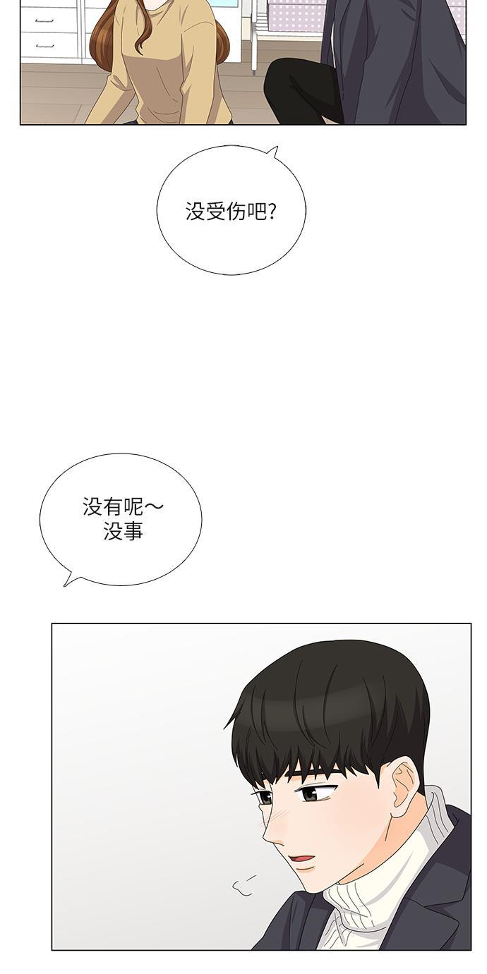 我的偶像总裁韩漫全集-第92话无删减无遮挡章节图片 