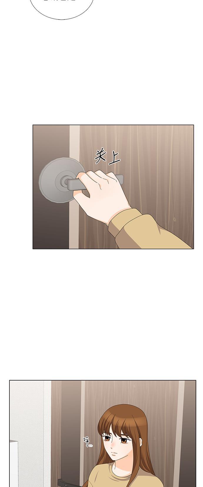 我的偶像总裁韩漫全集-第93话无删减无遮挡章节图片 