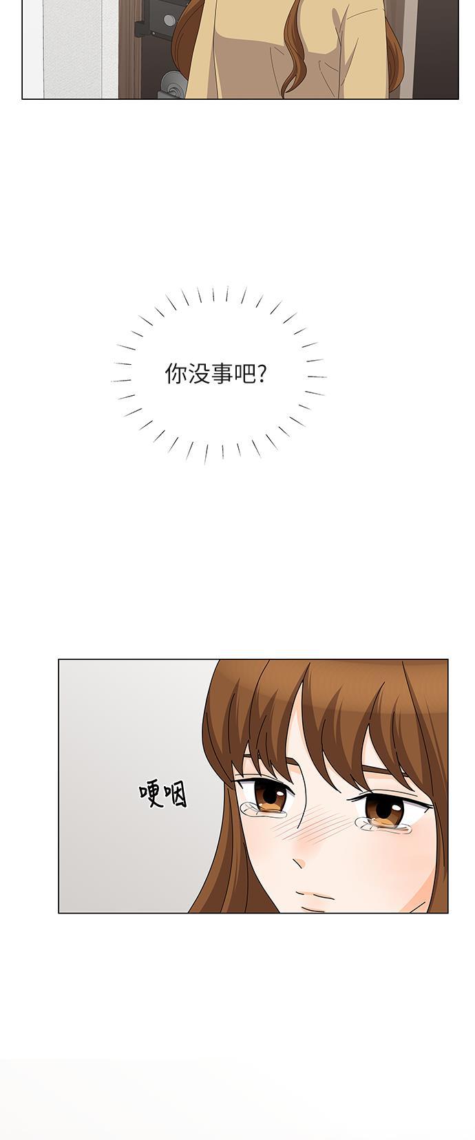 我的偶像总裁韩漫全集-第93话无删减无遮挡章节图片 