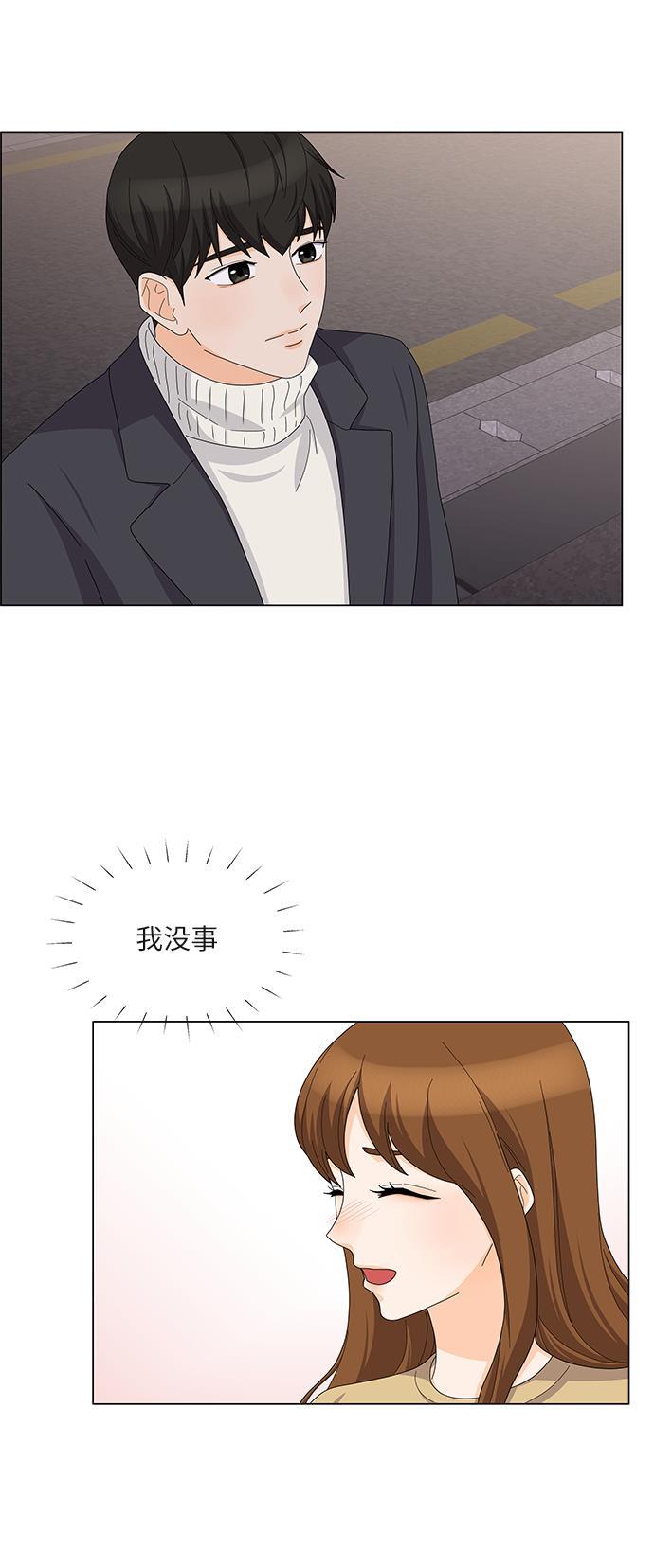 我的偶像总裁韩漫全集-第93话无删减无遮挡章节图片 