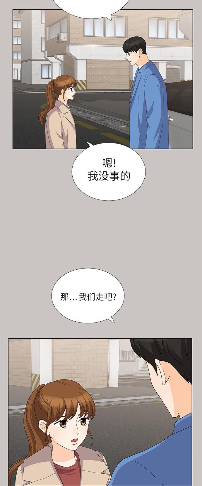 我的偶像总裁韩漫全集-第93话无删减无遮挡章节图片 