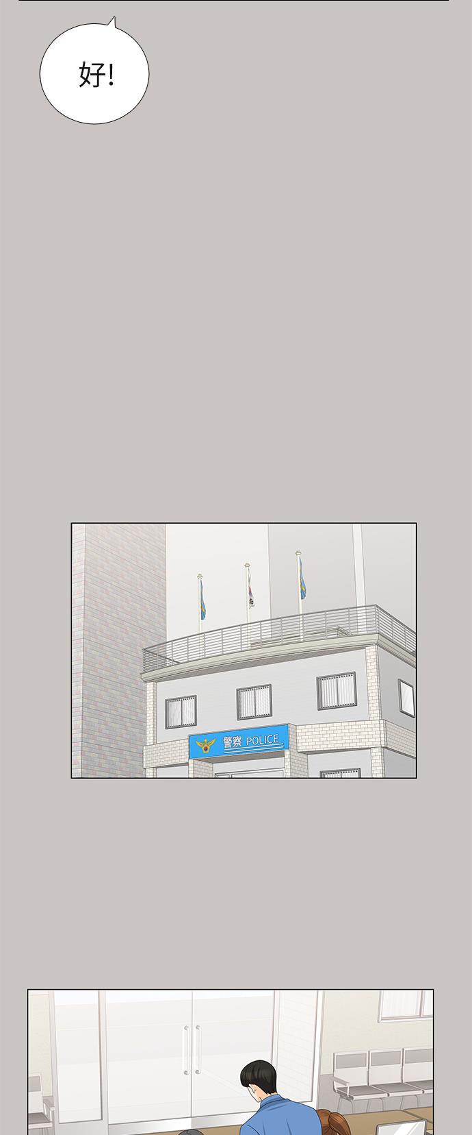 我的偶像总裁韩漫全集-第93话无删减无遮挡章节图片 