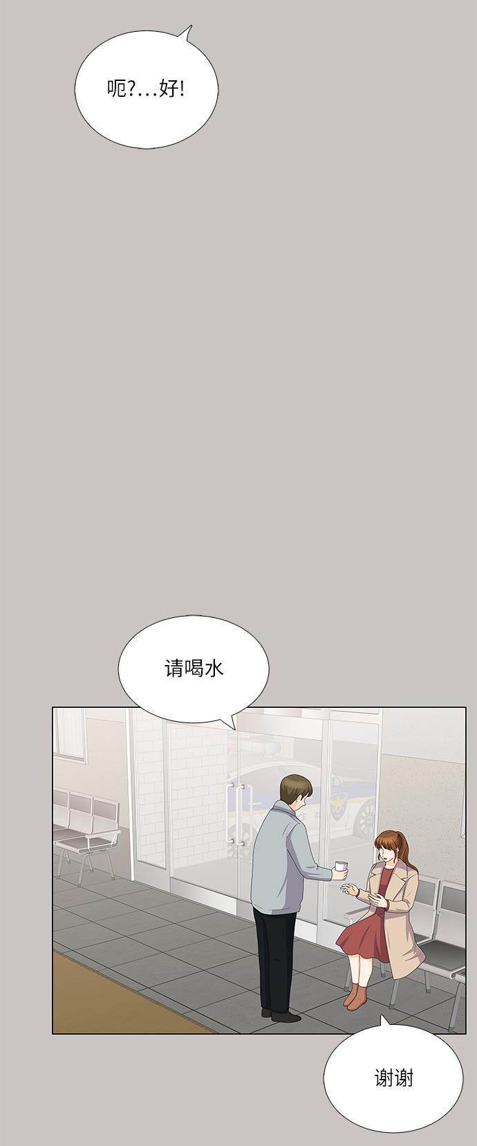 我的偶像总裁韩漫全集-第93话无删减无遮挡章节图片 