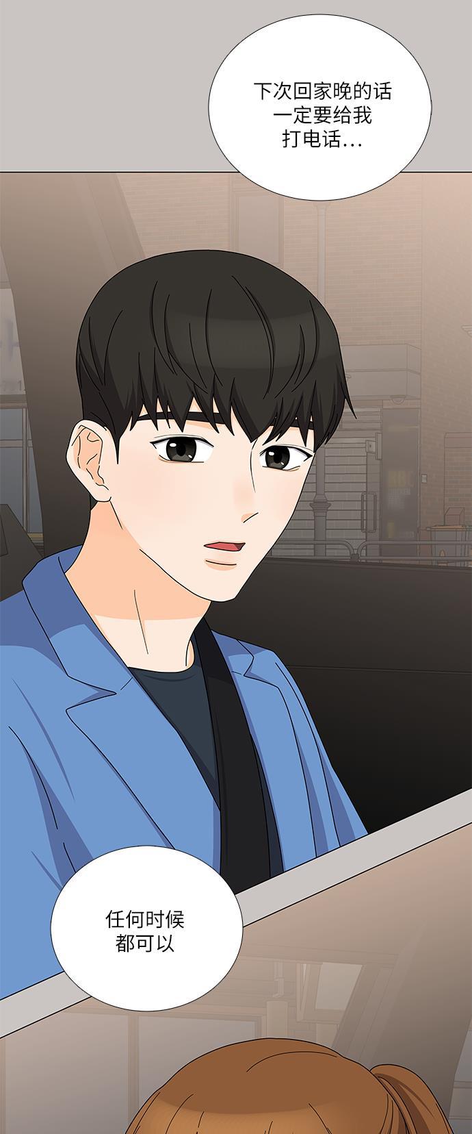 我的偶像总裁韩漫全集-第93话无删减无遮挡章节图片 