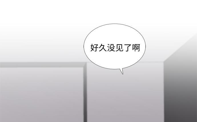 我的偶像总裁韩漫全集-第93话无删减无遮挡章节图片 